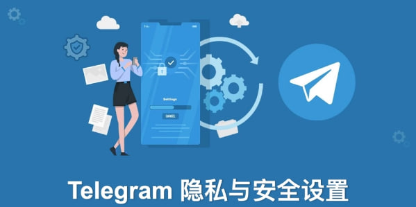 Telegram下载